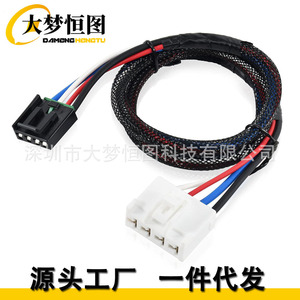 Adaptador de cableado de control de freno 3020 P para controladores de freno de remolque de vehículos Dodge Ram - Product Image 3