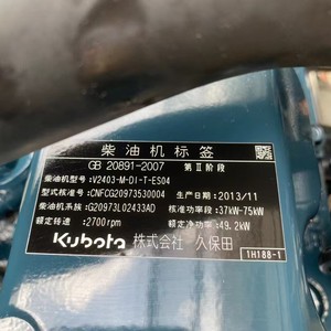 V2403 v2403t 688 hoàn chỉnh động cơ Assy cho Kubota V2203 động cơ - Product Image 3