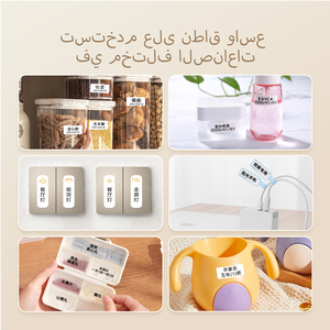 Niimbot B21 Không Dây Bằng Giọng Nói Đầu Vào Cuộn Nhiệt Di Động Máy In Nhãn Máy In Ảnh Máy In - Product Image 3