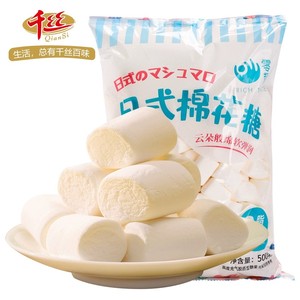 Bonbons moelleux sans sucre ni gras, saveur japonaise, forme cube, en sachet, parfum crème, non collants, non gras - Product Image 2