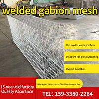 Boîte en gabion soudée sur mesure pour murs de jardin décoratifs