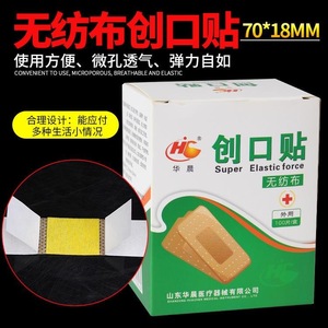 Adhesivo elástico para heridas Huachen Medical, adecuado para uso doméstico y al aire libre, transpirable, ligero, impermeable, para niños - Product Image 5