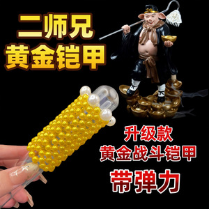 Anillo de bloqueo de perlas para hombre, estilo jaula de pájaros, spray retardante, juguete sexual para adultos, material de resina, control manual - Product Image 4