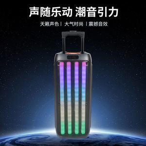 Dual 8 Inch Spectrum Light <b>Speaker</b> With <b>Microphone</b> For Outdoor Karaoke And Home Use Rechargeable Battery Powered - Product Image 1