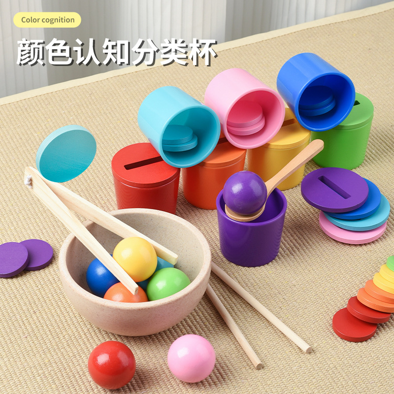 Color classification pairing cup-065kg