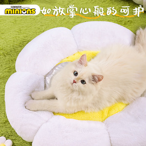 Minions <b>Cat</b> Sleeping <b>Mat</b> Round Winter Autumn Pet Bed Polyester Fiber Hand Wash M60*55*11cm - Product Image 4