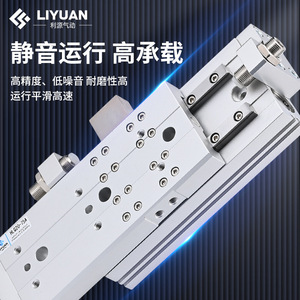 กระบอกลม LiYuan รุ่น HLQ20-75A ความแม่นยำสูง ตัวกระบอกทำจากอะลูมิเนียม สำหรับระบบอัตโนมัติทางอุตสาหกรรม - Product Image 1