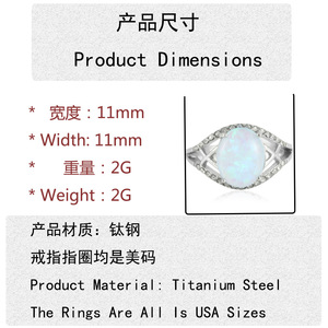 European American Style Titanium Steel Oval <b>Opal</b> <b>Ring</b> Women's Geometric Design Prong Setting Gift Jewelry 21 - Product Image 3