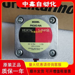 เว็กซ์ต้า สเต็ปเปอร์มอเตอร์ PK543-NA 5 เฟส ดีซี 0.75a 1.7 ผลิตในประเทศญี่ปุ่น - Product Image 4