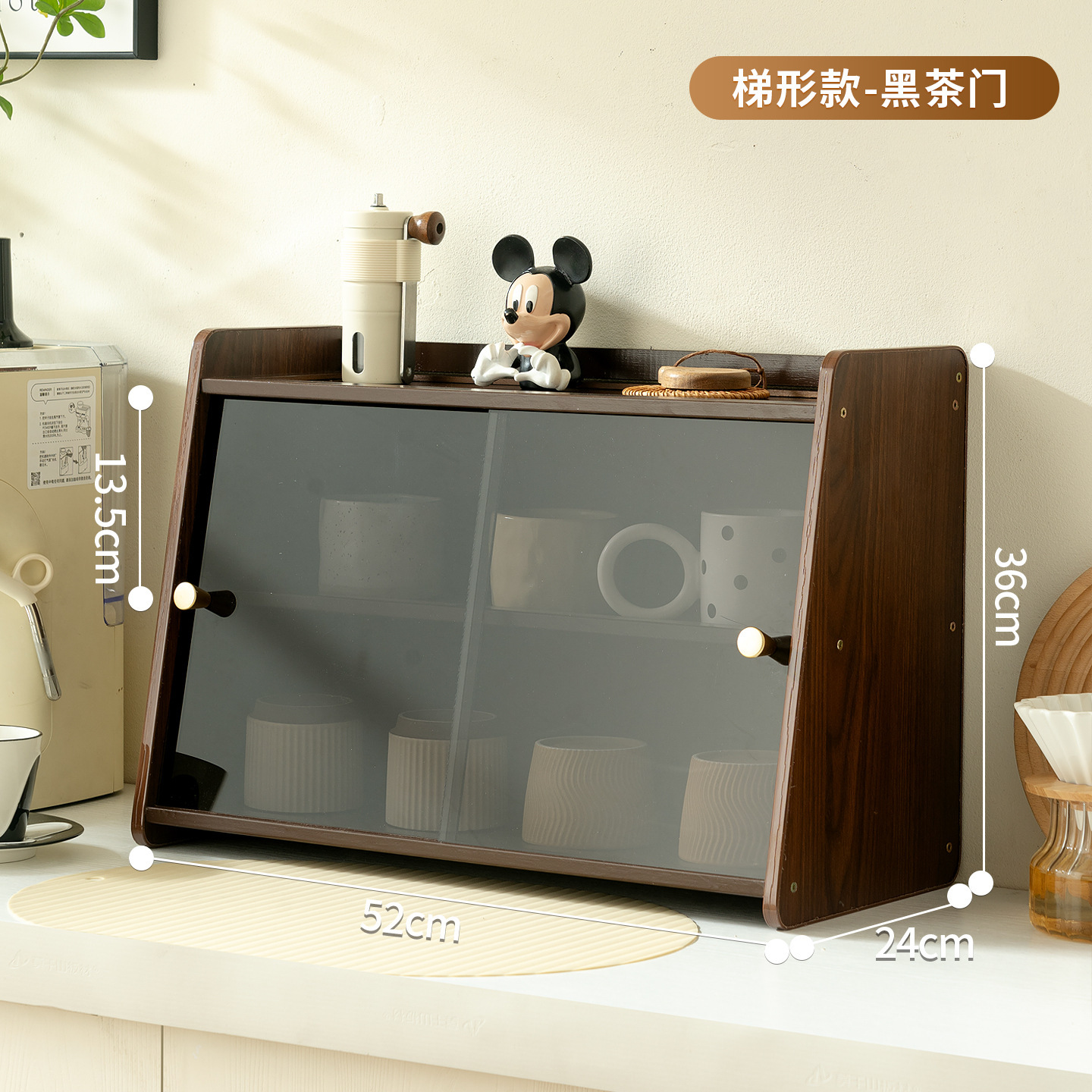 [Walnut] Trapezoidal Low-Style (Black Transparent Door)