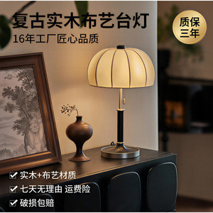 Lámpara de mesa minimalista moderna E27 con interruptor LED para sala de estar, dormitorio, estudio, iluminación decorativa - Product Image 5