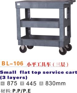 भारी ड्यूटी छोटे से फ्लैट शीर्ष प्लास्टिक सेवा गाड़ियां 3 अलमारियों भंडारण ट्राली के साथ 500 £ लोड क्षमता और संभालती - Product Image 4