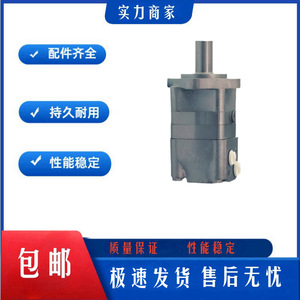 Moteur mélangeur de masse pour machine de moulage par injection Paijia, chariot mélangeur de plastique à moteur sans gravité 23MPa - Product Image 2