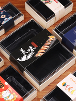 ESTICK Boîte à sushi en bois jetable pour couper les fruits à emporter pour restaurants sortie de printemps Desserts Saumon Poisson cru japonais