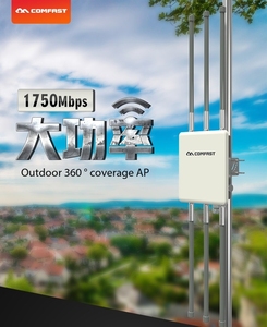 COMFAST Outdoor <strong>AX3000M</strong> Dual-band Wireless AP Scenic Area CPE Waterproof IP67 FRP 8dBi Omnidirectional Antenna China CF-WA937 - Product Image 6