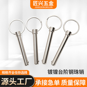 Quick Release Pins Nickel Plated Steel Q235 Carbon Steel Grade A For <b>Gym</b> Equipment Fitness Accessories - Product Image 4