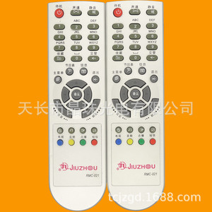 Télécommande Jiuzhou RMC-021 pour décodeur numérique, accessoire TV, dos argenté et noir - Product Image 1