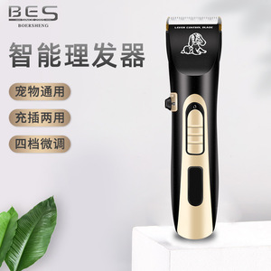 <span class=keywords><strong>Tondeuse</strong></span> professionnelle pour animaux de compagnie, nouveauté, usine, <span class=keywords><strong>tondeuse</strong></span> pour chiens, rechargeable, ciseaux pour cheveux - Product Image 2
