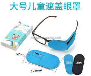 Patch oculaire universel pour amblyopie des enfants, lunettes de protection pour myopie, taille moyenne et grande, 1 boîte de 6 pièces - Product Image 5