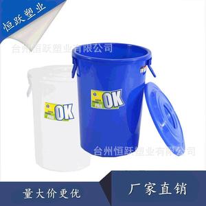 โรงงานขายส่งถังขยะพลาสติก ถังน้ำทรงกลมแบบหนา ถังทำความสะอาดแบบมีฝาปิดสำหรับใช้ในบ้าน ถังข้าวสาร - Product Image 2