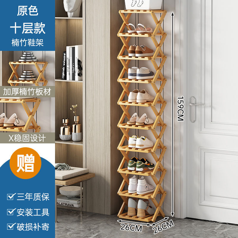 Original color, 10 layers [No installation required, foldable]