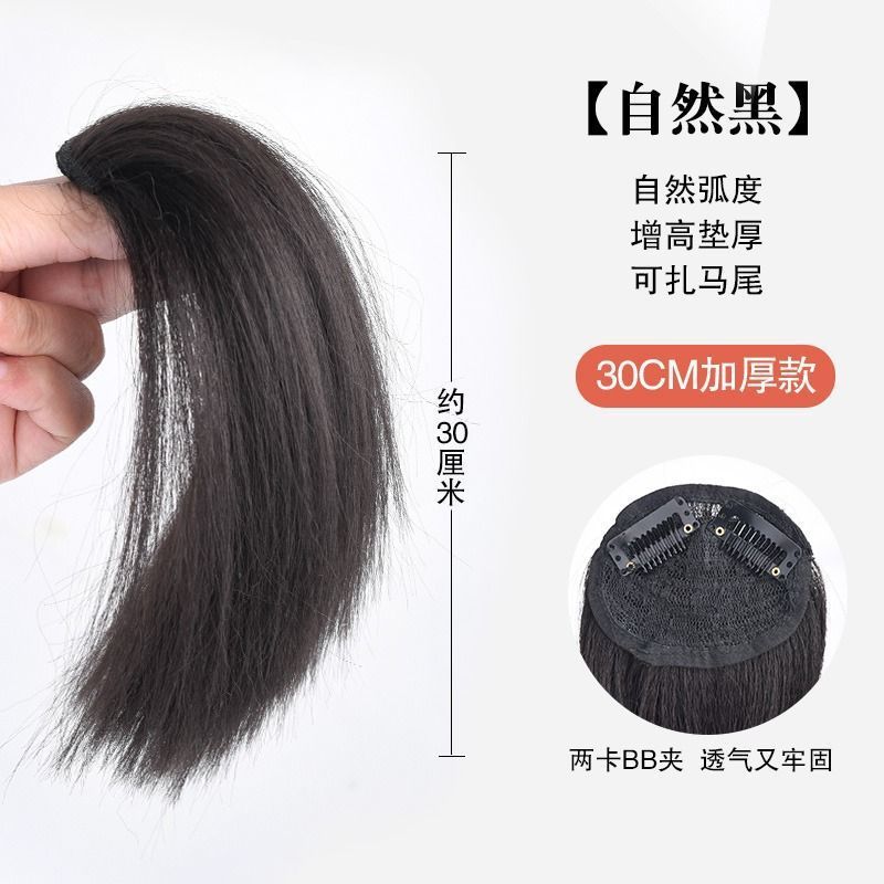 Extensiones de cabello con permanente texturizada [Negro Natural] 30cm