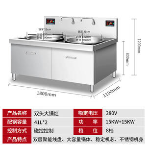 Cuisinière à induction à double brûleur haute puissance commerciale, cuisinière à induction à double commande, cuisinière concave pour grande casserole, sauté, utilisation en restaurant - Product Image 3
