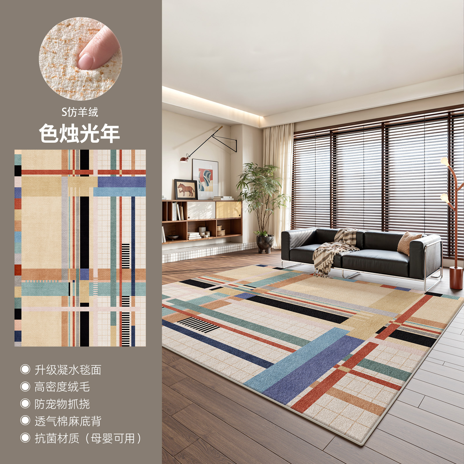 S imitazione cashmere-colore candela anno