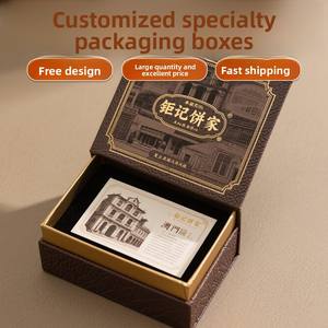 Caja de Regalo Personalizada de Macau Juji Bakery, Caja de Embalaje de Alta Gama para Productos Emblemáticos, Caja de Regalo Creativa Personalizada - Product Image 1