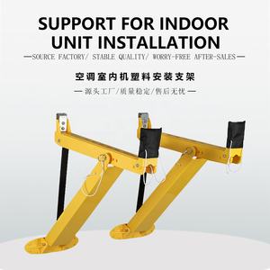 أداة صيانة مكيف الهواء الشاملة من بورويدا، حامل تركيب وإصلاح للمكيفات المنفصلة الصغيرة - Product Image 2