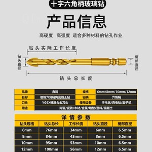 Xinrun Hardware Metric <b>Step</b> <b>Drill</b> Bit 140 Degree Point Super Life Tialn Finish For Nonferrous Metals - Product Image 4
