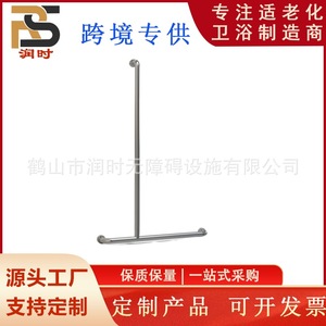 Barra de Agarre en Forma de T de Acero Inoxidable Xintianlang 9905, Capacidad de Carga de 200 kg, Soporte de Seguridad para Baño - Product Image 5