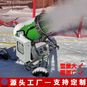 Máquina de nieve artificial para estaciones de esquí, uso en interiores y exteriores, estructura de aluminio duradera, construcción metálica, aplicación en la temporada de invierno - Product Image 5