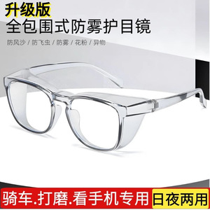Gafas Deportivas con Montura Completa de PC, Anti Luz Azul, Resistentes al Viento, Protección para Ciclismo, Lentes Multifuncionales - Product Image 5