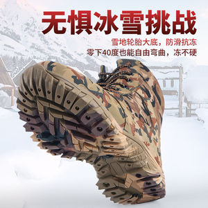 Botas de nieve con patrón de camuflaje, forro de piel de oveja, antideslizantes, impermeables, para clima frío, uso en exteriores en invierno, talla 38 a 46 - Product Image 4