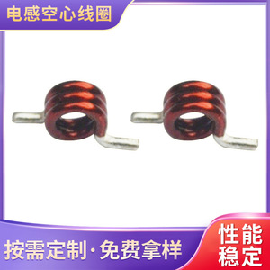 ขดลวดทองแดง Yongen Electronics ขนาด 0.8*2.5*3T แบบมีแกนกลางอากาศ  ชนิดมีรูทะลุ  ปรับแต่งได้ - Product Image 5