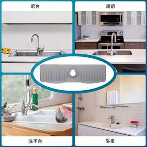<b>Kitchen</b> <b>Sink</b> Splash Guard Silicone Faucet <b>Mat</b> Faucet Rack <b>for</b> <b>Kitchen</b> <b>Sink</b> Faucet Absorbent <b>Mat</b> Bathroom Water <b>Sink</b> <b>Mat</b> - Product Image 3