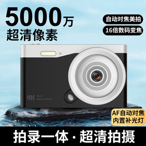กล้องดิจิตอลสไตล์เรโทร 5000W พิกเซล บันทึกวิดีโอ 4K ขนาดกะทัดรัด เหมาะสำหรับนักเรียน ระดับเริ่มต้น - Product Image 5