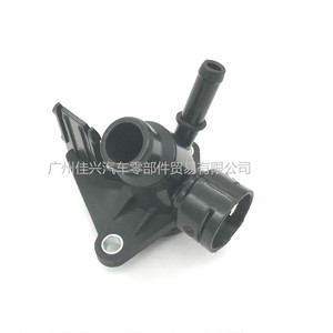 Conector de Manguera de Refrigerante Automotriz, Brida de Conducto de Agua 06H121132H E para Reemplazo y Reparación - Product Image 1