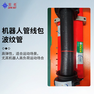 Robot FANUC Zixi R-2000iC 125L/70 para Tubería Corrugada/1-3 Ejes, 3-6 Ejes con Resorte Telescópico - Product Image 4