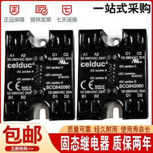 โซลิดสเตตรีเลย์ Sq24d25 ดีซีเอาท์พุตเอสพีเอสทีระบบควบคุมอัตโนมัติทางอุตสาหกรรม - Product Image 3