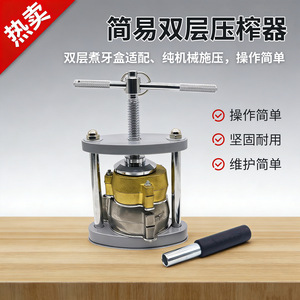 Dental Double Layer Press Manual Hydraulic Press For <b>Denture</b> Factory Boiling Dental <b>Boxes</b> 3.2kg CE Certified - Product Image 2