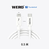 Câble tressé Thunderbolt 5 de 0,3 m Type-C vers C |   Câble USB4 Gen5 pour ordinateur portable, station d'accueil, SSD NVMe, données 80 Gbps, charge PD 240 W, vidéo DP 8K