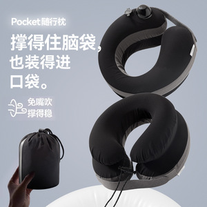 Almohada inflable de viaje en forma de U para el cuello, almohada portátil de doble capa para avión, soporte para siesta con bolsa de transporte, 28x26x14cm - Product Image 2