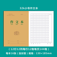 Cuaderno Espiral con Dibujos Animados, Diario Espiral Suelto, Diario Ecológico con Dibujos Animados para Niñas, Cuaderno A14