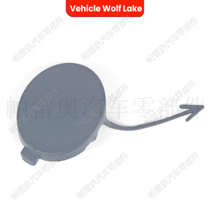 Cache-crochet de remorquage avant Volkswagen 6RD807241 ABS pour Polo 2010-2018 - Product Image 2