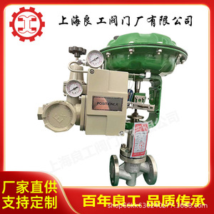 Vanne de régulation pneumatique doublée de fluoropolymère Dn20 à deux voies, pour l'industrie chimique, de l'usine de vannes Liangong de Shanghai - Product Image 5