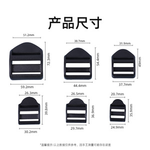 Hebilla de plástico engrosada con forma de ojo, ajustable en cuatro posiciones, accesorio para mochilas y equipaje, para bolsas de deportes al aire libre - Product Image 3