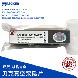 Paleta de carbono para bomba de vacío Becker DVT 2.140 DVT 3.140 para piezas de repuesto de compresores de aire - Product Image 5