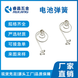 Ressorts de batterie personnalisés taille 5 et 7, fente pour ressort de boîtier de batterie de jouet télécommandé, interrupteur de contact positif et négatif - Product Image 3